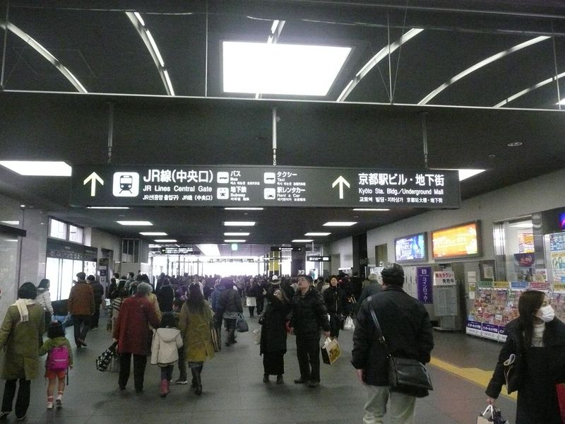 平成22年2月14日京都駅オストイレ 005