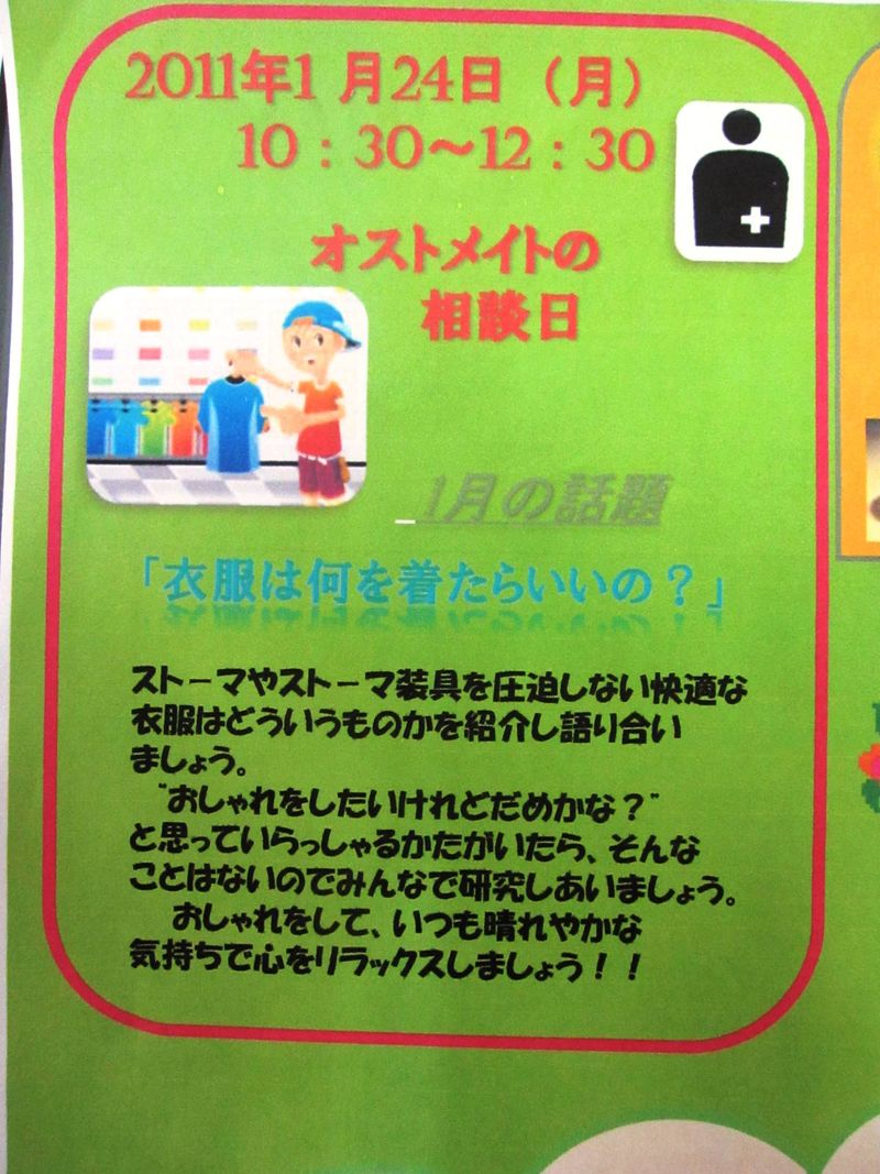 23年１月2月サロン 004