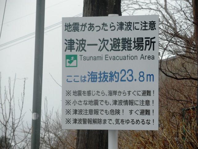 避難路 避難路