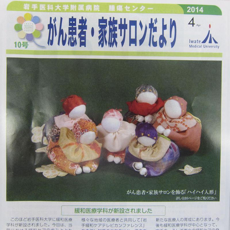 サロン サロン